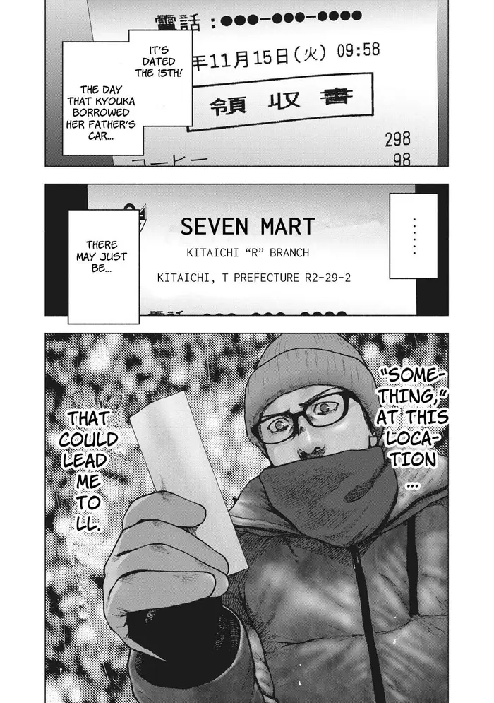 The Killer Inside Chapter 72 image 20_optimized